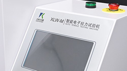 教你正確操作電子拉力試驗(yàn)機(jī)的各個(gè)按鈕作用！