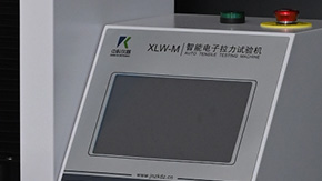 YY0469外科口罩帶拉力試驗機的最大負荷范圍有哪些？