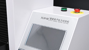 如何提高橡膠拉力試驗(yàn)機(jī)測(cè)試精度？